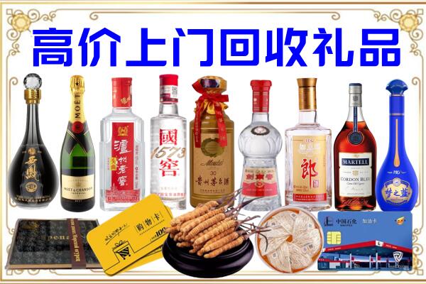 郑州市诚信回收茅台酒瓶