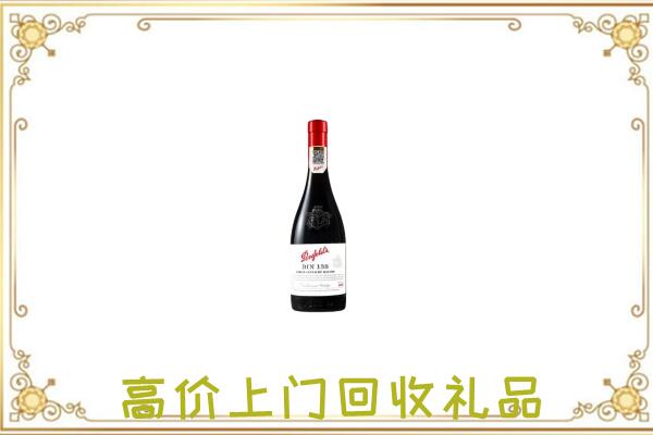 郑州市附近回收奔富