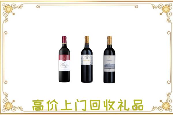 郑州市附近回收拉菲