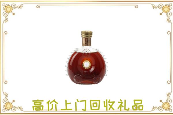 郑州市附近回收路易十三