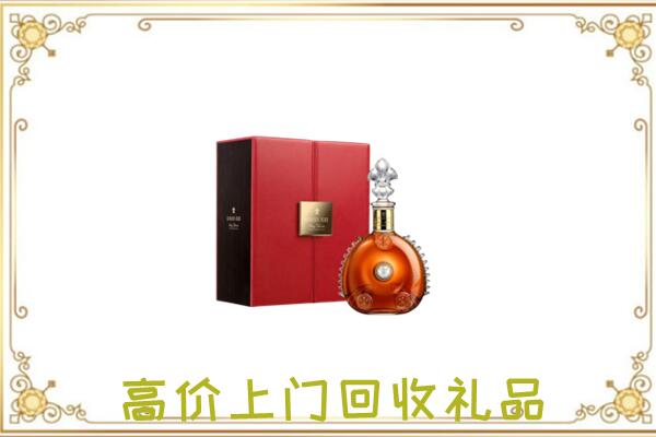 郑州市附近回收人头马