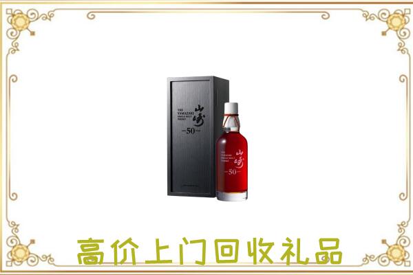 郑州市附近回收山崎